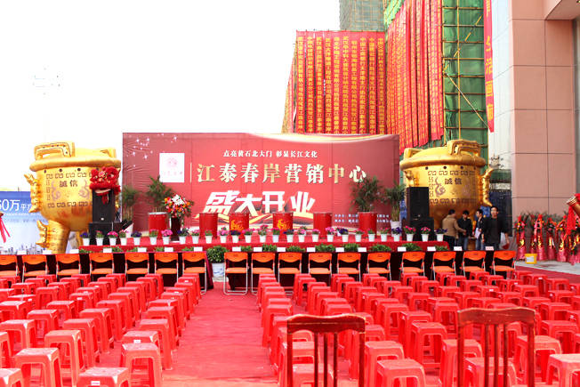 福建活动策划全指南:从开业庆典到年会执行,企业如何选对品牌推广伙伴